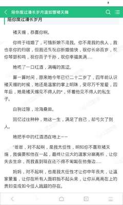 篮球下注app官方网站